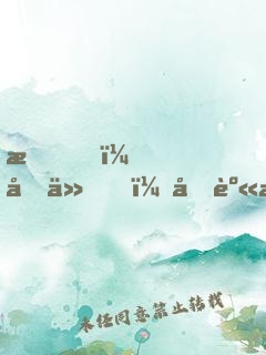 我，劍仙！分身是兵王？